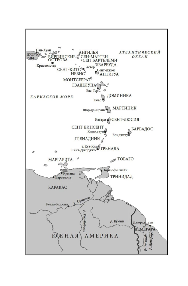 Salas karaliene